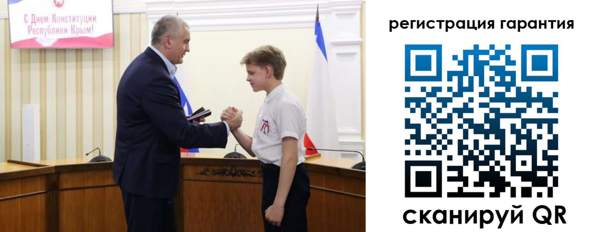 временная регистрация собственник в Харовске