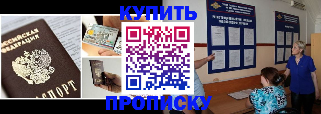 временная регистрация госуслуги в Харовске