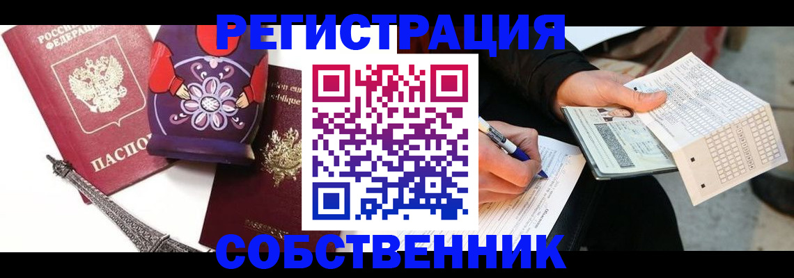 форма 3 в Харовске